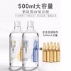 【一般贸易】【2瓶装组合】PINKYPINKY/缤肌 玻尿酸烟酰胺大安瓶精华水爽肤水500ml+500ml 商品缩略图0