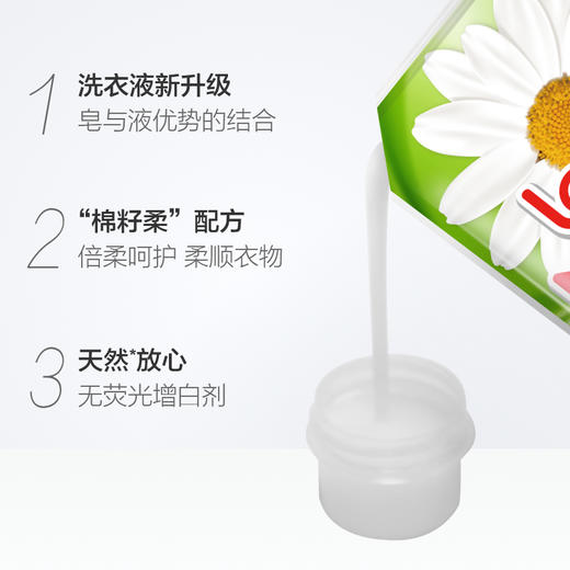妈妈壹选天然倍柔皂液100g试用装 商品图2