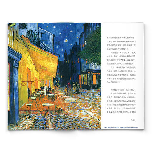 【189专享】一间自己的房间 维吉尼亚伍尔夫 著  聪明女生的独立方式   中信出版社图书 正版书籍 商品图4