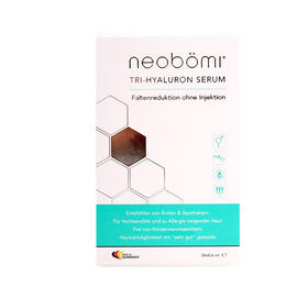 凝美玻尿酸原液精华液德国原装进口Neobomi