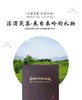 泾渭茯茶来自秦岭山的礼物200g*4茯茶礼盒 商品缩略图3