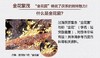 泾渭茯茶秦岭之巅850g黑茶   茯砖茶 商品缩略图5