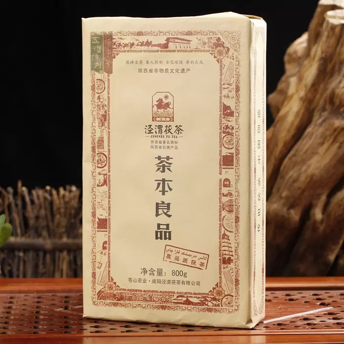 泾渭茯茶茶本良品800g茯砖茶2014年限量版