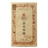 泾渭茯茶茶本良品800g茯砖茶2014年限量版 商品缩略图4