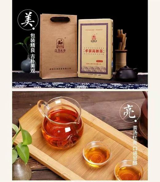 手筑1kg茯砖茶（年份：2015） 商品图4
