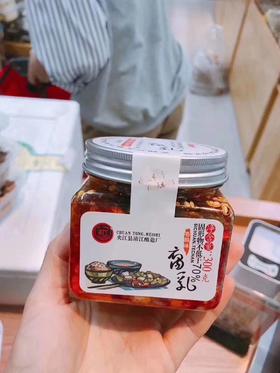 夹江腐乳小瓶装[微辣]