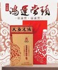 茯满贯950克手筑茯砖茶 商品缩略图4