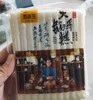 火锅年糕400g/包【团购价4.5元】 商品缩略图1