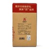 茯多多850克黑茶茯砖茶 商品缩略图3