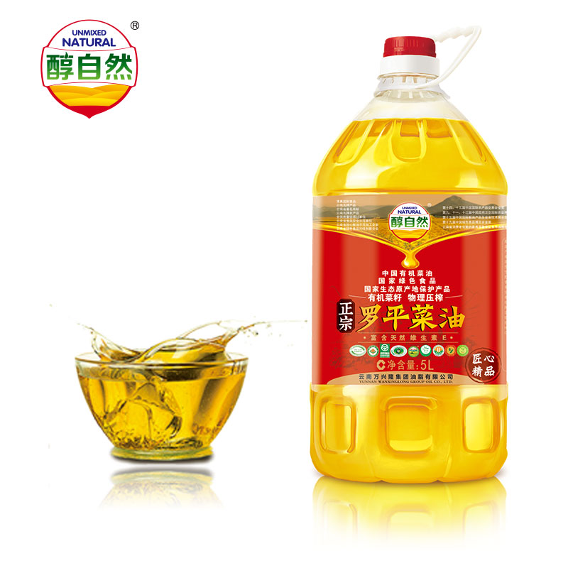 【罗平万兴隆】醇自然一级菜籽油,5l/桶