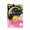 【海外直邮】UTENA/佑天兰 黄金果冻面膜  33g*3片 商品缩略图3