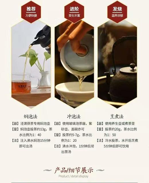 手筑1kg茯砖茶（年份：2015） 商品图3