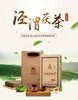 手筑1kg茯砖茶（年份：2015） 商品缩略图0