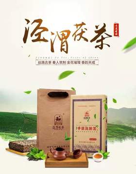 手筑1kg茯砖茶（年份：2015）