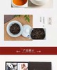 泾渭茯茶来自秦岭山的礼物200g*4茯茶礼盒 商品缩略图7
