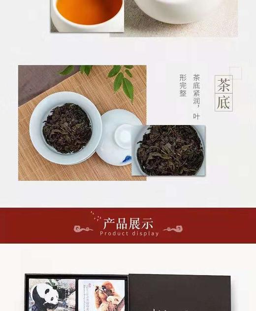 泾渭茯茶来自秦岭山的礼物200g*4茯茶礼盒 商品图7