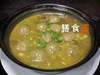菌菇牛肉丸 商品缩略图0