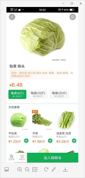 啊哈哈哈 商品图0