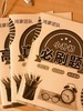 小升初 商品缩略图0