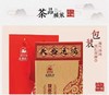 茯多多850克黑茶茯砖茶 商品缩略图7