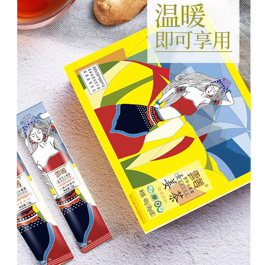【罗平万兴隆】云姜人物高端姜茶礼盒，12g/袋X8条X5盒/套 商品图0