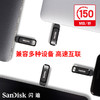 闪迪SanDisk手机u盘64gtype-c优盘正品手机电脑两用U盘双接口u盘 商品缩略图3
