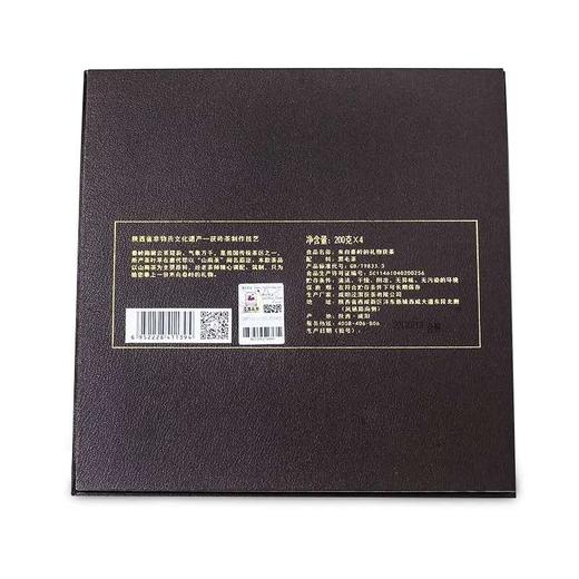 泾渭茯茶来自秦岭山的礼物200g*4茯茶礼盒 商品图2