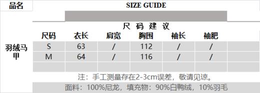 羽绒马甲 商品图14