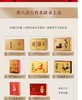 泾渭茯茶生肖茶 肥猪拱门660g*2 商品缩略图7