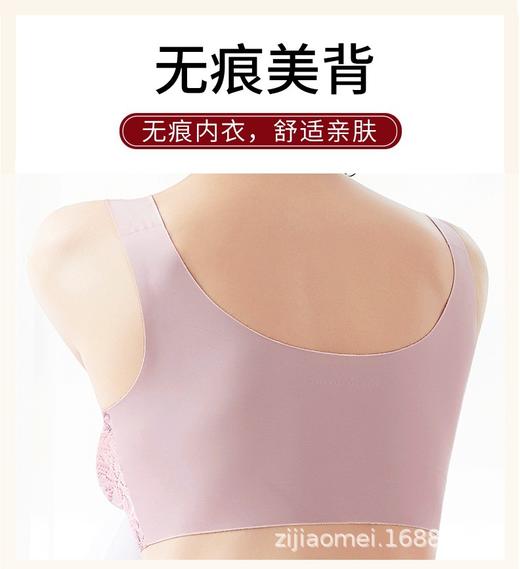 ZJM-JZ9002日本舒适薄款睡眠无钢圈文胸背心式大码运动聚拢无痕胸罩 商品图3
