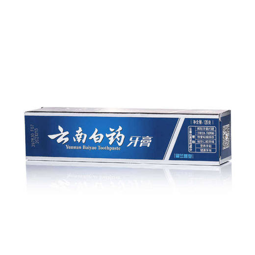 云南白药 牙膏(留兰香型)120g/支【6901070600005】 商品图0