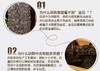 泾渭茯茶秦岭之巅850g黑茶   茯砖茶 商品缩略图9