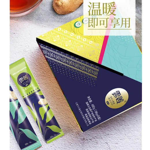 【罗平万兴隆】云姜人物高端姜茶礼盒，12g/袋X8条X5盒/套 商品图1