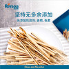 禾泱泱 三文鱼QQ鱼棒 30g 商品缩略图1