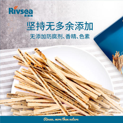 禾泱泱 三文鱼QQ鱼棒 30g 商品图1