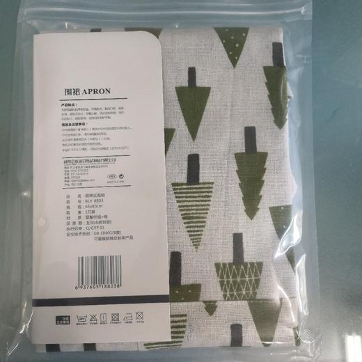 柔丽雅颈带式围裙8803/8801 商品图1