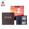 泾渭茯茶来自秦岭山的礼物200g*4茯茶礼盒 商品缩略图0