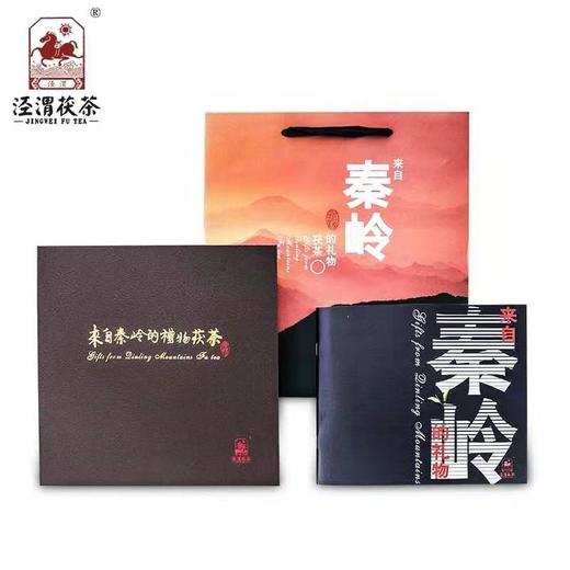 泾渭茯茶来自秦岭山的礼物200g*4茯茶礼盒 商品图0