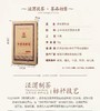 手筑1kg茯砖茶（年份：2015） 商品缩略图1