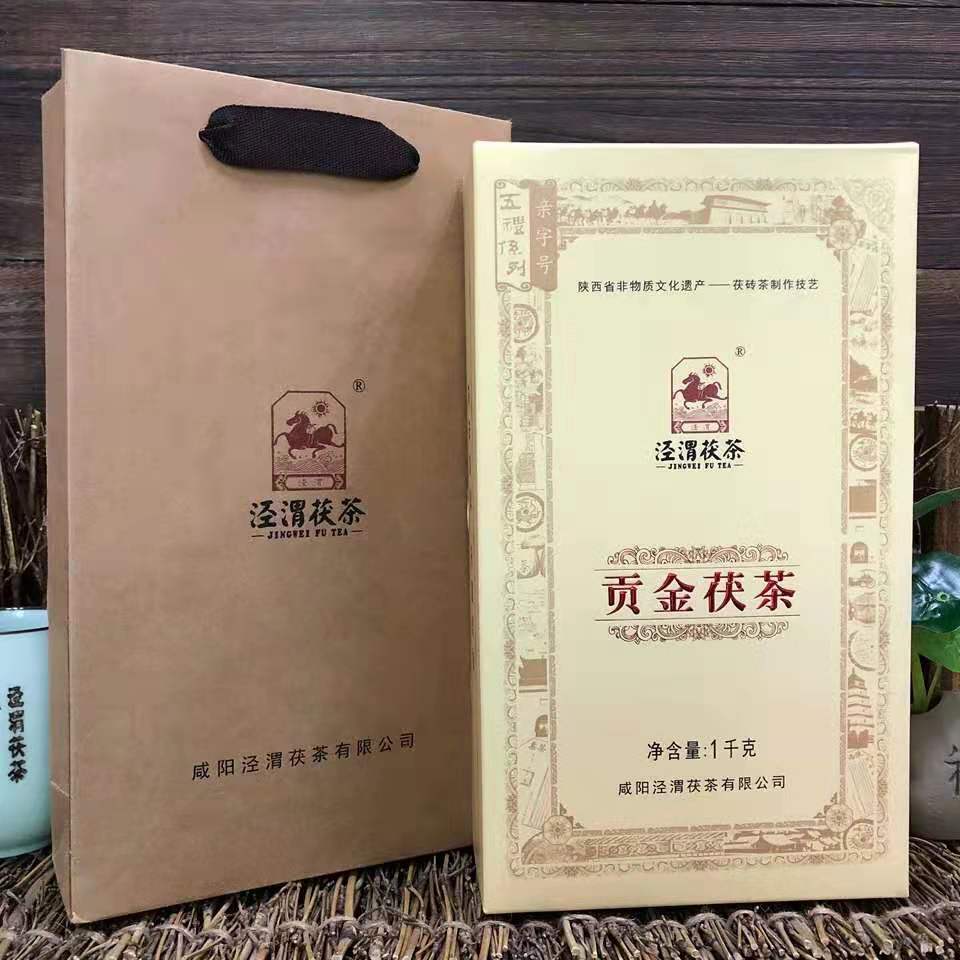 贡金茯茶1kg茯砖茶（年份：2016年）