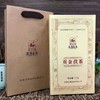 贡金茯茶1kg茯砖茶（年份：2016年） 商品缩略图0
