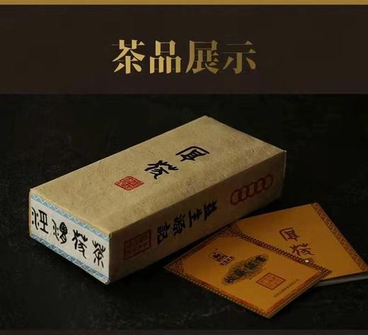 泾渭茯茶厚茯2.7kg茯砖茶 商品图10