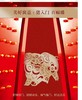 泾渭茯茶生肖茶 肥猪拱门660g*2 商品缩略图6