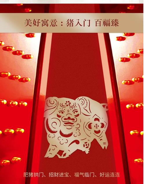 泾渭茯茶生肖茶 肥猪拱门660g*2 商品图6