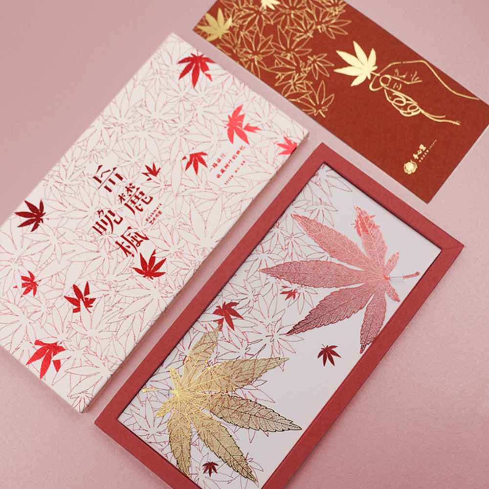 手心里书签金属岳麓枫叶 中国风伴手礼圣诞新年礼物