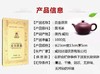 贡金茯茶1kg茯砖茶（年份：2016年） 商品缩略图4
