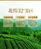 泾渭茯茶厚茯2.7kg茯砖茶 商品缩略图6
