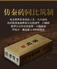 泾渭茯茶厚茯2.7kg茯砖茶 商品缩略图8