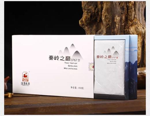 泾渭茯茶秦岭之巅850g黑茶   茯砖茶 商品图8