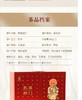 泾渭茯茶生肖茶 肥猪拱门660g*2 商品缩略图8